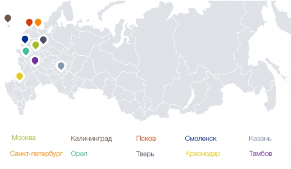 Наши регионы